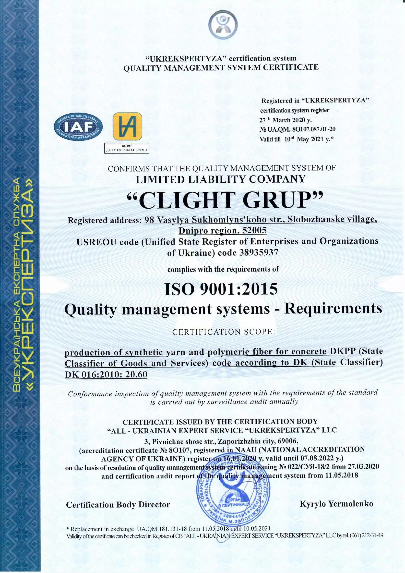  A FIBERMIX vállalat minőségellenőrzési rendszere az ISO 9001: 2015 szabvány szerint tanúsított