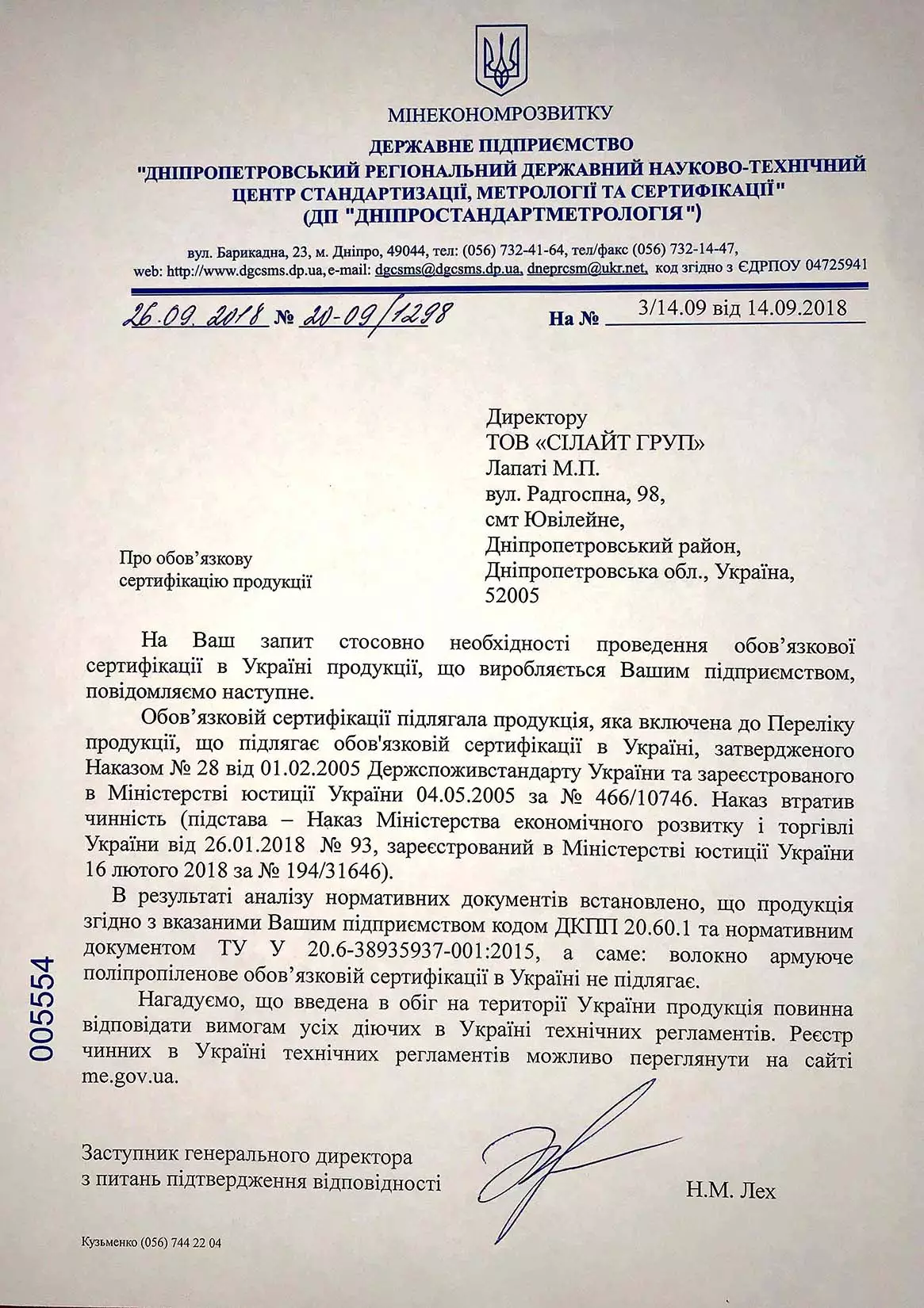  List certyfikacyjny CCI